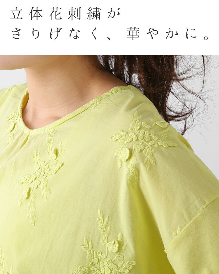 【福袋対象A】 刺繍 ブラウス トップス 半袖 Tシャツ レディース レース シャツ ブラウス プルオーバー 立体花レース Vネック 花柄 レース 刺繍 花柄 花レース ボタニカル ゆったり 春 夏 大人 かわいい ナチュラル 服 ミセスファッション [M便 1/1]