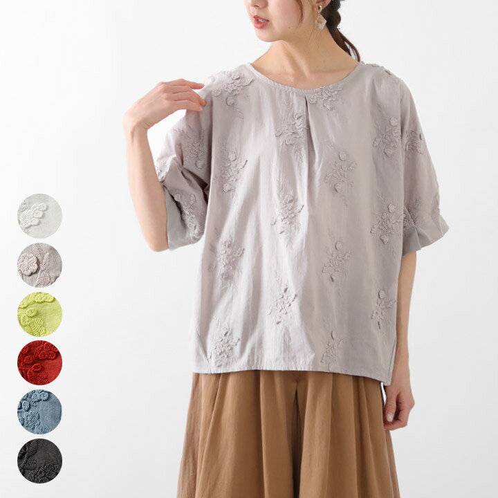 刺繍 レース ブラウス 半袖 トップス プルオーバー tシャツ レディース シャツブラウス 立体花レース 花柄 ボタニカル カットソー 切り替え 春 夏 ゆったり 大人 かわいい ナチュラル 服 [M便 1/1]