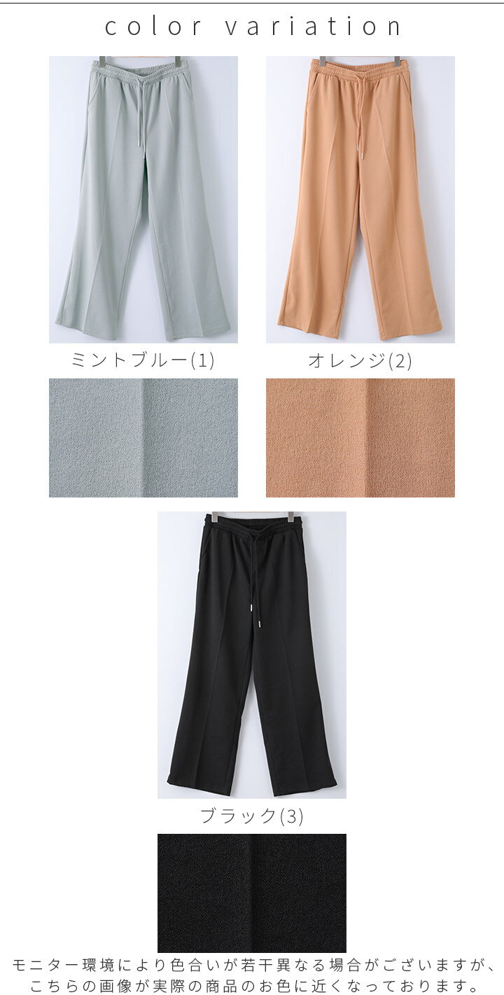 ワイドパンツ レディース きれいめ ストレッチパンツ イージーパンツ 梨地 タック...