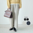 【福袋対象C】 ワイドパンツ レディース イージーパンツ ウエストゴム セミワイド ストレート パンツ ポリエステル100% Keitto ケイット ノースオブ...