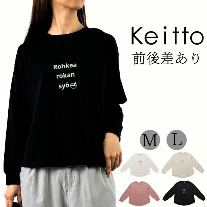 ���٤�ʡ��!������!��ʡ���о�C�� Keitto �����å� �����ץ��� ���å� �ץ륪���С� ����T����� ���åȥ��� ��ǥ����� �ץ���T����� ����å�...