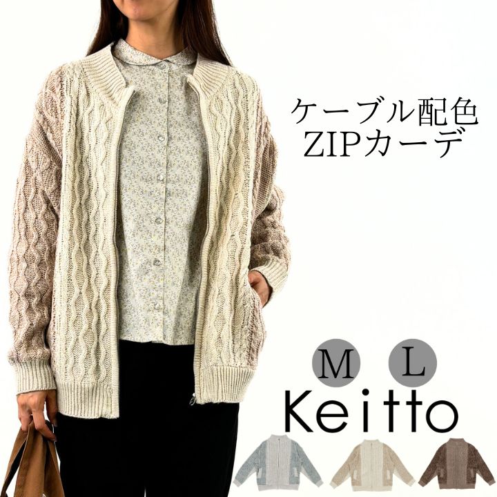 ���٤�ʡ��!������!��ʡ���о�B�� Keitto �����å� ������ �����֥��ۿ� ���å� �����ǥ����� �˥åȥ����ǥ����� Ĺµ �������� ��ǥ����� ������ ...