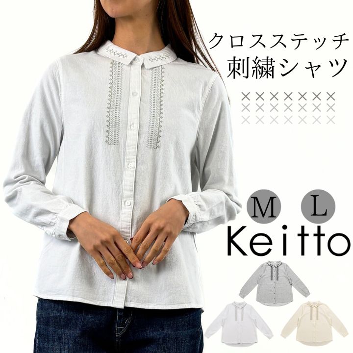 ���٤�ʡ��!������!��ʡ���о�B�� �����å� �Ρ������֥������� Keitto ���������ƥå� �ɽ� ����� ����ĥ֥饦�� ��ǥ����� ̵�� �ȥåץ� ��10...