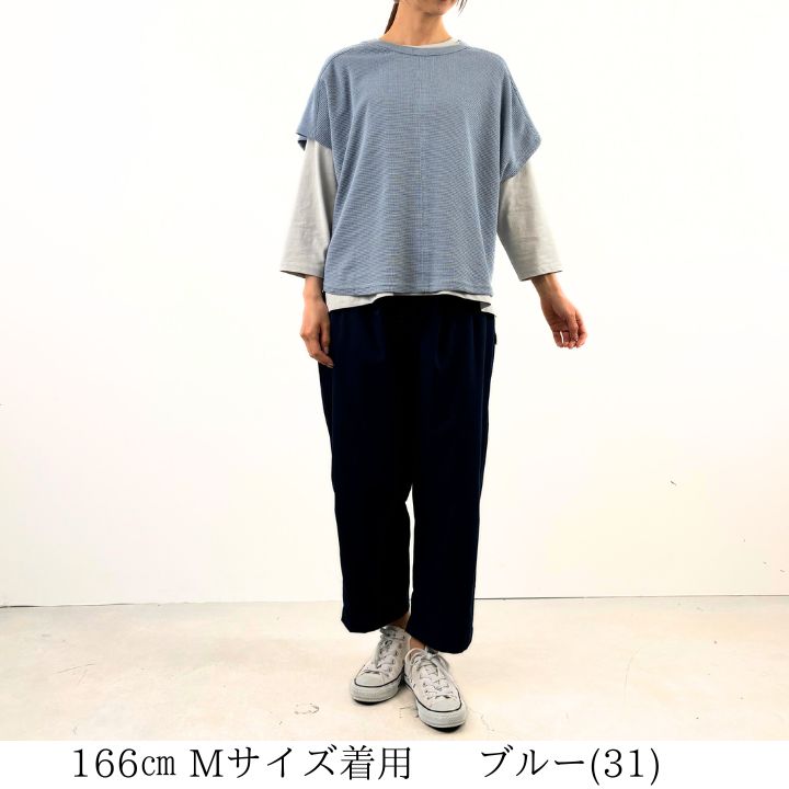 ヘンリーネック カットベスト 前後OK 2WAY ノースリーブ レディース プルオーバー カットソー Keitto ケイット ノースオブジェクト クルーネック トップス スエット 無地 大きいサイズ 大人 可愛い ナチュラル カジュアル 服 [M便 1/1]