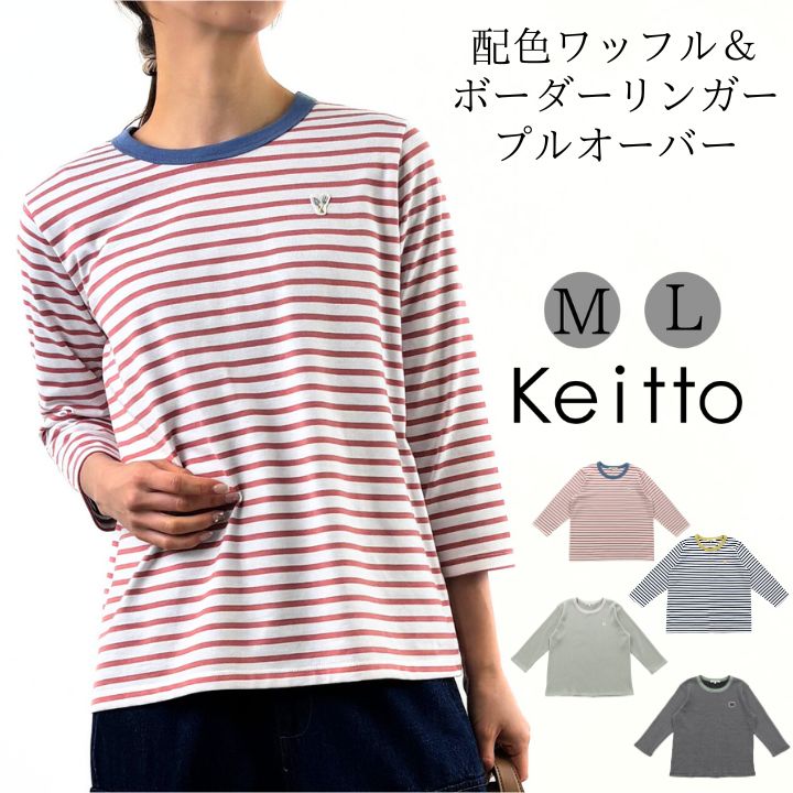 ���٤�ʡ��!������!��ʡ���о�C�� �ۿ� ��åե�� �ܡ����� ��󥬡� �ץ륪���С�T����� �տ� Ȭʬµ ���åȥ��� ��ǥ����� �ץ륪���С� Keitto...