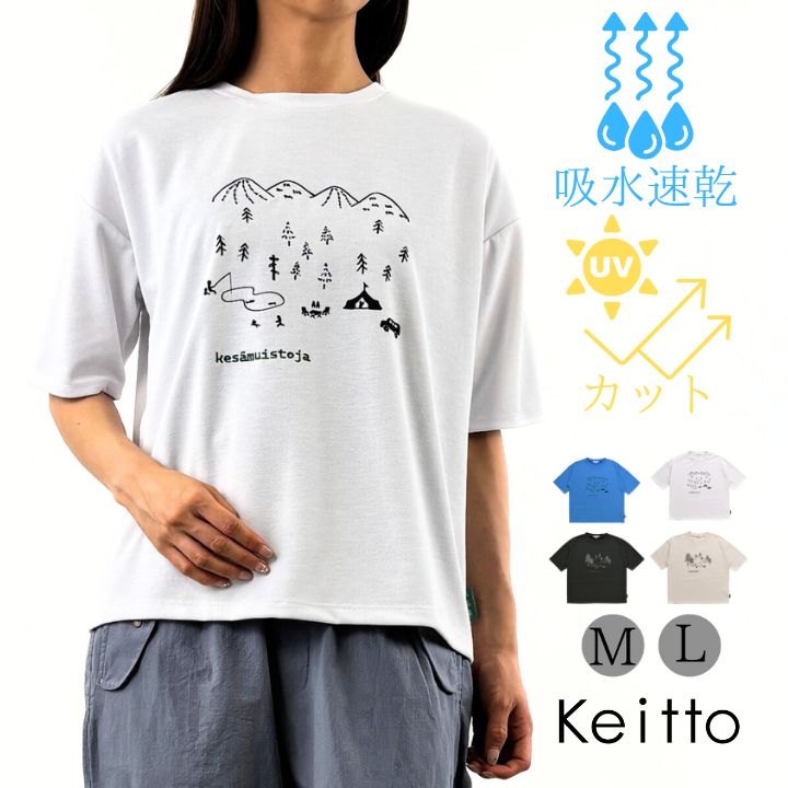 ���٤�ʡ��!������!��ʡ���о�C�� �����ȥɥ����ۤ��� T����� ����T����� ���åȥ��� ��ǥ����� �ۿ�®�� �ץ륪���С� UV���å� Keitto ������...