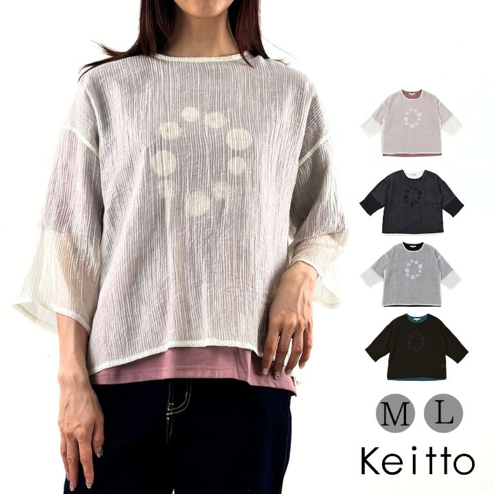 ���٤�ʡ��!������!��ʡ���о�C�� �쥤�䡼�� �ץ륪���С� ���󥵥�֥� ���åȥ��� ��ǥ����� ������ ���롼�ͥå� �ץ���T����� Keitto ������...