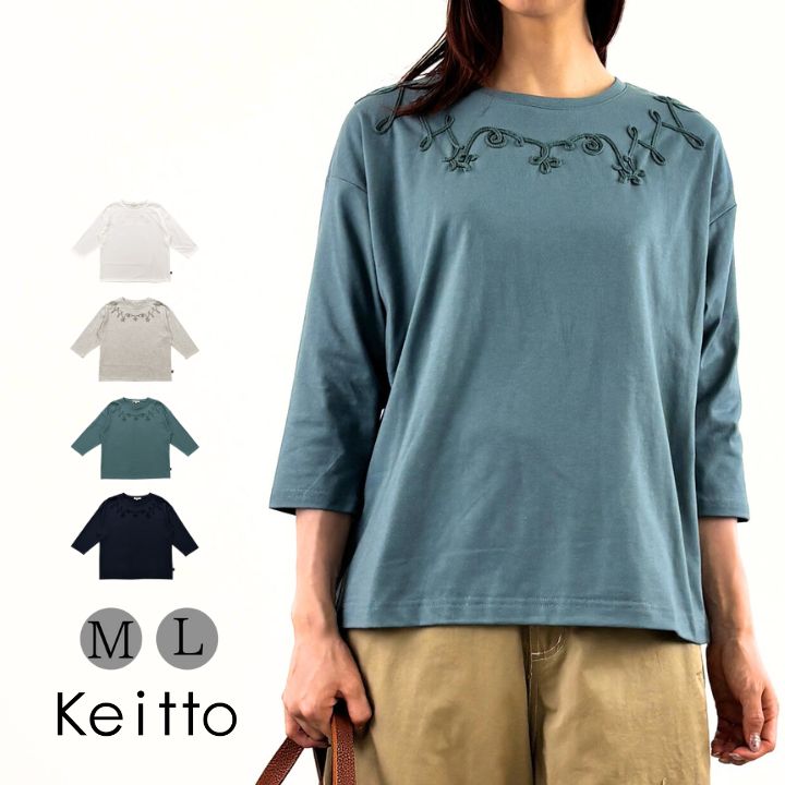 ���٤�ʡ��!������!��ʡ���о�C�� �����ɻɽ����� ���åȥ��� �ץ륪���С� T����� ��ǥ����� �ܿ��䴶 ̵�� ���� �� Keitto �����å� �Ρ�������...