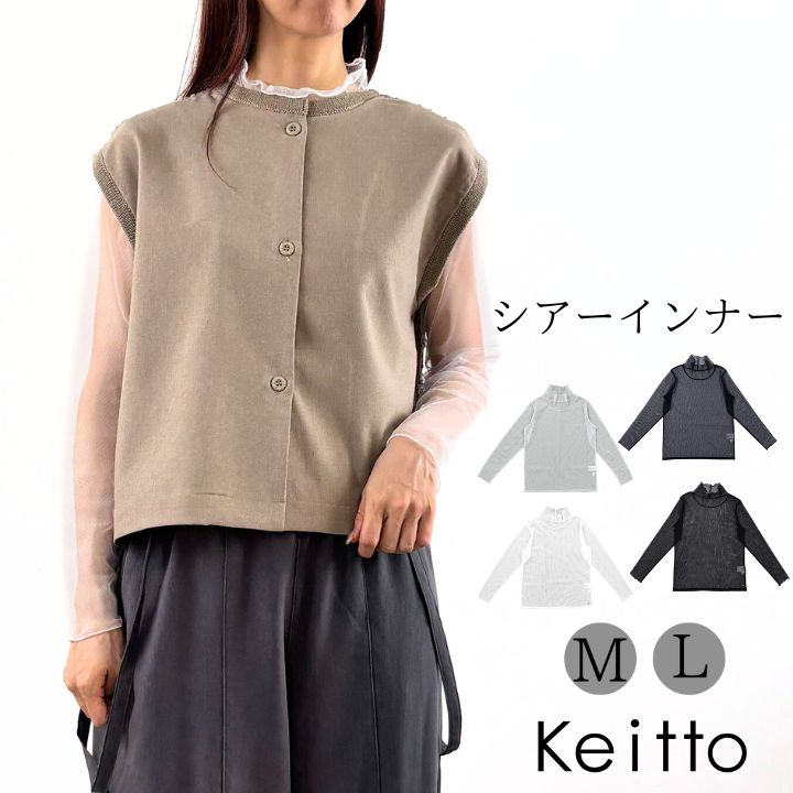 ���٤�ʡ��!������!��ʡ���о�C�� ������ ����ʡ� T����� ���åȥ��� ��ǥ����� �ץ륪���С� ̵�� Ʃ���� �쥤�䡼�� Keitto �����å� �Ρ�����...