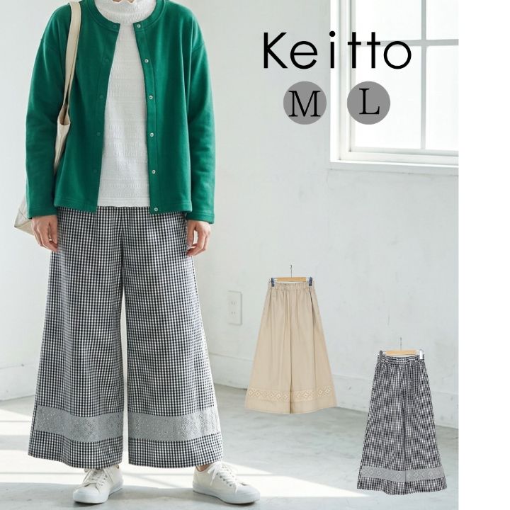樂天商城 - レース付き スカンツ ワイドパンツ レディース イージーパンツ ウエストゴム セミワイド 綿100％ Keitto ケイット ノースオブジェクト 大きいサイズ ツイル チノパン ゆったり 大人 可愛い ナチュラル カジュアル 服 [M便 不可]