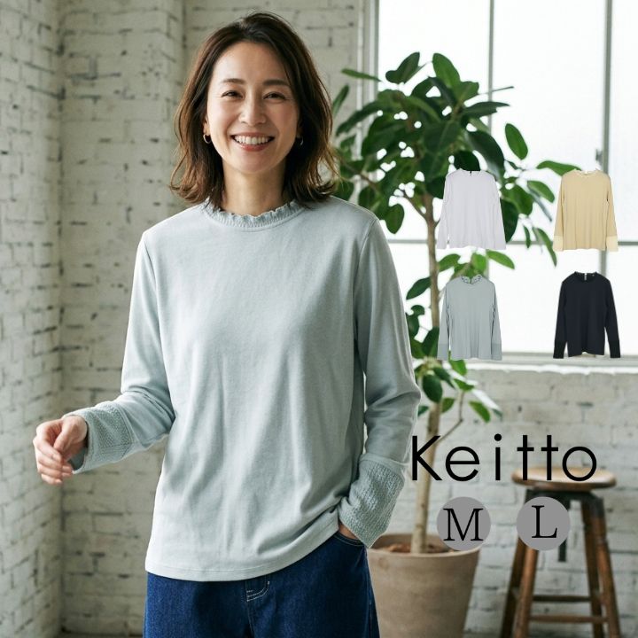 乐天商城 - 異素材切り替え インナー プルオーバー Tシャツ カットソー レディース ふくれジャガード Keitto ケイット ノースオブジェクト northobject トップス クルーネック 大きいサイズ 大人 可愛い ナチュラル カジュアル 服 [M便 1/1]