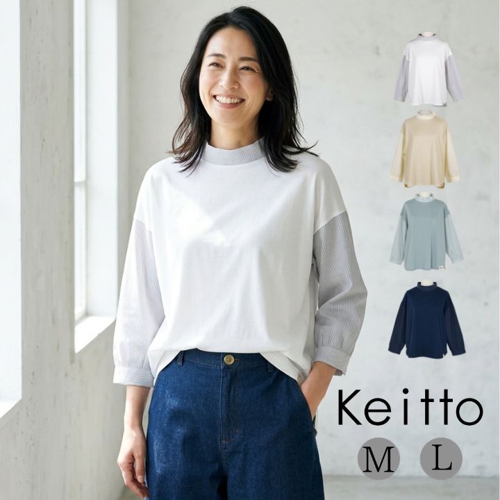 樂天商城 - 布帛ドッキング ロールネック カット プルオーバー Tシャツ カットソー レディース ロゴ メッセージ Keitto ケイット ノースオブジェクト northobject クルーネック 大きいサイズ 大人 可愛い ナチュラル カジュアル 服 [M便 不可]
