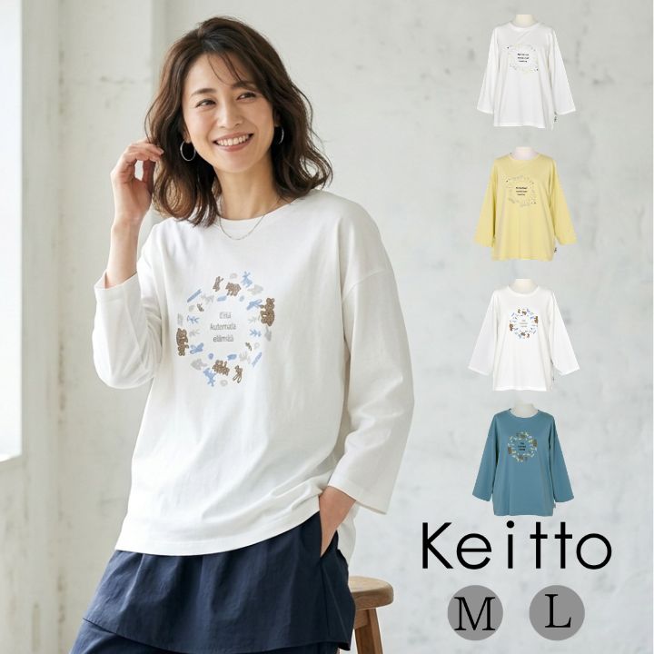 乐天商城 - いきもの＆ 植物の循環 プルオーバー ロゴTシャツ カットソー レディース クルーネック プリント Keitto ケイット ノースオブジェクト northobject ゆったり トップス 大きいサイズ 大人 可愛い ナチュラル カジュアル 服 [M便 1/1]