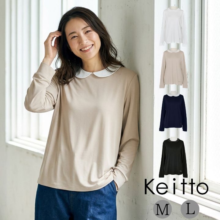樂天商城 - 布帛襟付き カット プルオーバー ロゴプリント Tシャツ カットソー レディース 無地 ロゴ メッセージ Keitto ケイット ノースオブジェクト northobject トップス 大きいサイズ 大人 可愛い ナチュラル カジュアル 服 [M便 不可]