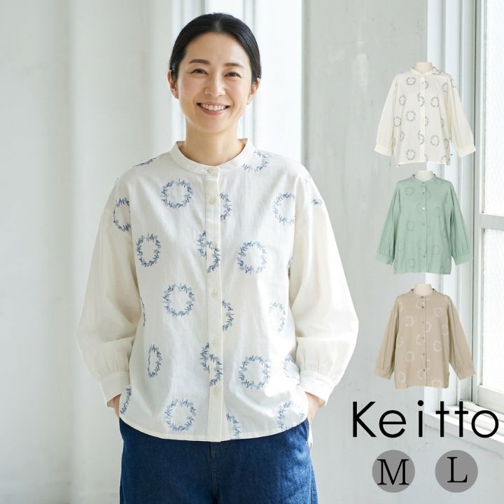 乐天商城 - にわのわ 刺繍 ブラウス シャツブラウス レディース 無地 トップス ワイド幅 Keitto ケイット ノースオブジェクト northobject 羽織り 前開き ゆったり 大きいサイズ 大人 可愛い ナチュラル カジュアル 春服 夏服 [M便 不可]