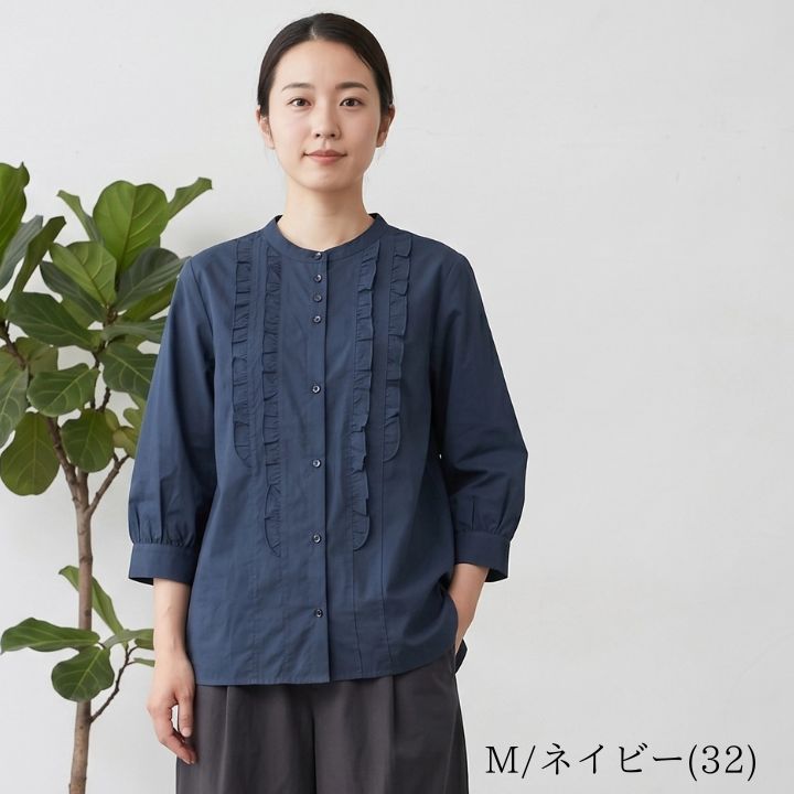 フリル付き ブラウス シャツブラウス レディース 無地 トップス プルオーバー ワイド幅 Keitto ケイット ノースオブジェクト northobject 羽織り 前開き ゆったり 大きいサイズ 大人 可愛い ナチュラル カジュアル 春服 夏服 [M便 1/1] tuck-up-10072060 tuck up タックアップ サンプル画像3