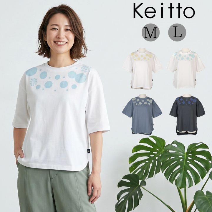 楽天市場】ドット（柄ワンポイント）（Tシャツ・カットソー｜トップス