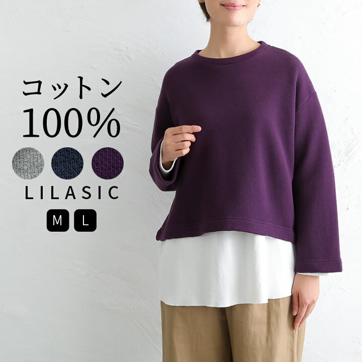 【全品対象30％OFFクー