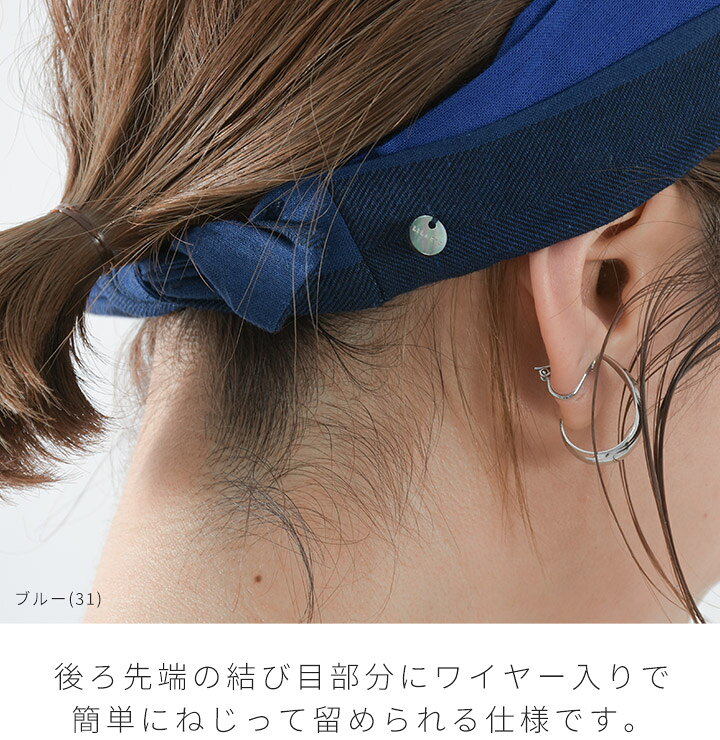 【スーパーSALE！2090円→1045円】 ヘアバンド カチューシャ ヘアアクセサリー ヘア...