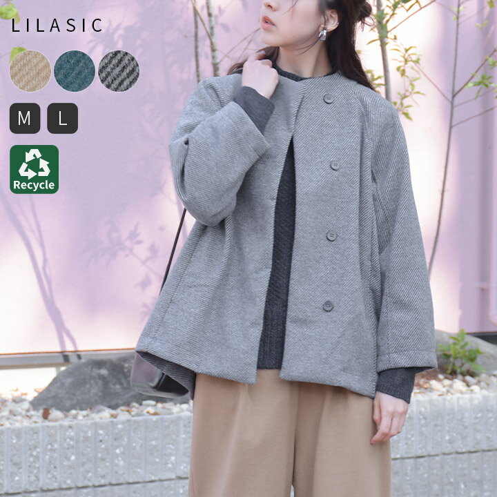 【店内全品対象20％OFFクーポン】 ショートコート レディース アウター スタンドカラー メルトン カットソー ジャケット 羽織り ショート丈 長袖 大きいサイズ 上品 lilasic リラシク ノースオブジェクト カジュアル ナチュラル きれいめ 春 秋 冬 [M便 不可]のサムネイル