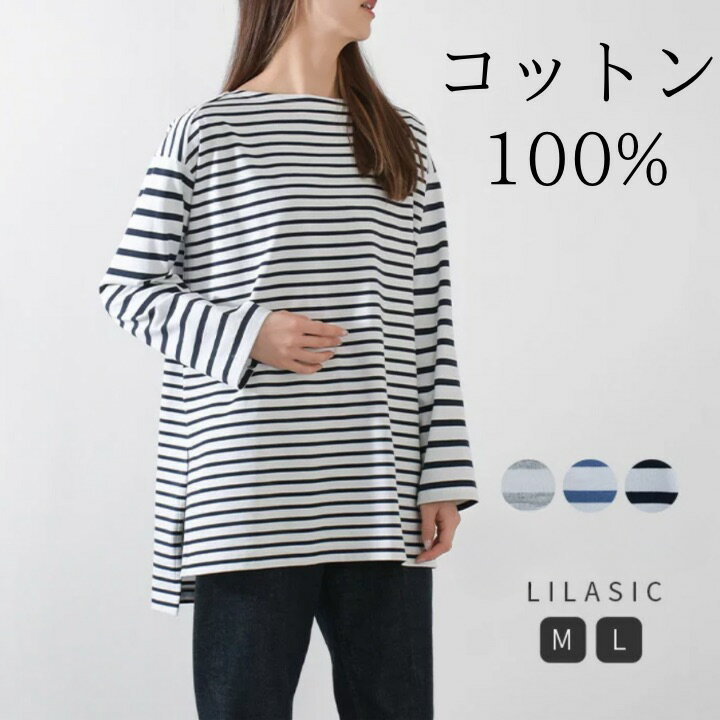 【全品対象30％OFFクー