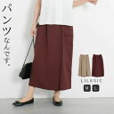 【福袋対象A】 キュロットパンツ ラップパンツ レディース イージーパンツ ワイドパンツ ガウチョパンツ ウエストゴム パンツ リラシク LILASIC ノース...
