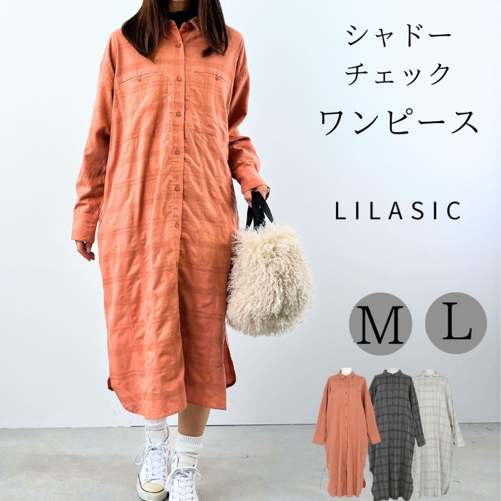 楽天市場】lilasic(ブランドリラシク)(ワンピース 楽天市場】lilasic(ブランドリラシク)(ワンピース