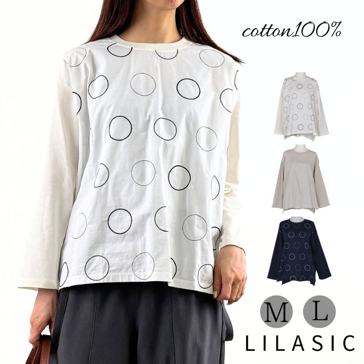 ドット 刺繍 プルオーバー Tシャツ 長袖 カットソー レディース 水玉 綿100％ リラシク LILASIC ノースオブジェクト northobject トップス コットン クルーネック 大きいサイズ 大人 可愛い ナチュラル カジュアル 服 [M便 1/1](4)