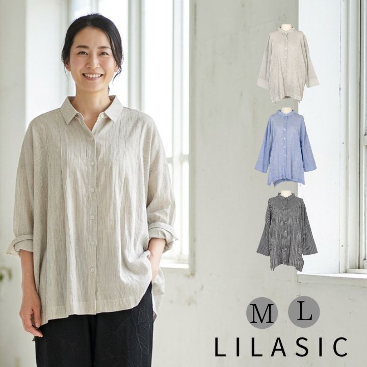 乐天商城 - シュリンク オーバーシャツ シャツ ブラウス レディース 長袖 無地 トップス プルオーバー リラシク LILASIC ノースオブジェクト northobject 羽織り 前開き ゆったり 大きいサイズ 大人 可愛い ナチュラル カジュアル 服 [M便 1/1]