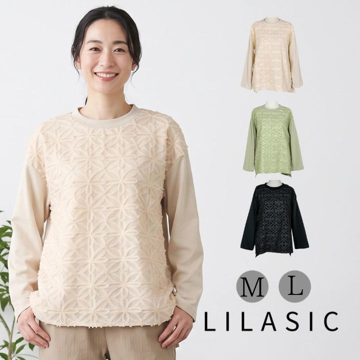 楽天市場】northobject lilasic ワンピースの通販