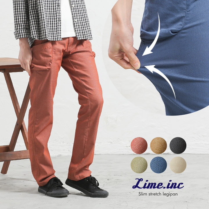 【福袋対象C】 レギパン レギンスパンツ レディース ボトムス ズボン テーパードパンツ ストレートパンツ ツイルパンツ デニム スキニーパンツ スキニー LI...