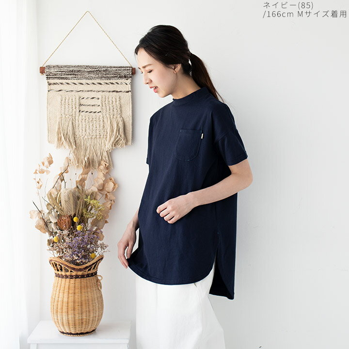 ハイネックTシャツ Tシャツ レディース 半袖 カットソー ハイネック トップス 半袖...
