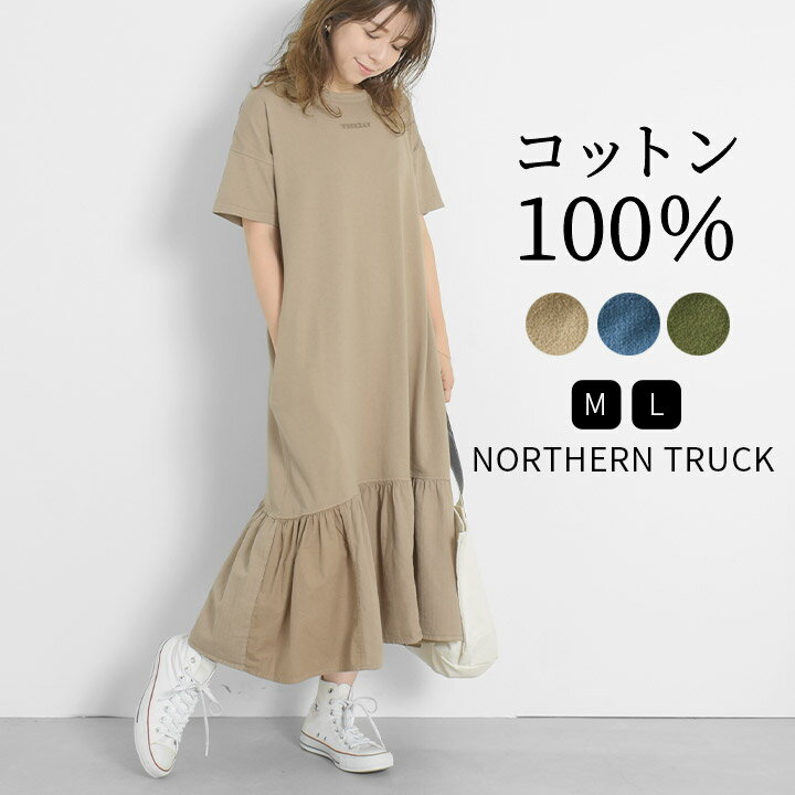 ڥݥѤ30%OFF Tĥԡ  Ⱦµ 㥶 ԡ T ǥ ץ륪С åȥ Ρȥå Ρ֥ NORTHERN TRUCK 󥰥ԡ T ɽ 100 Ͳİ 奢 [M Բ]