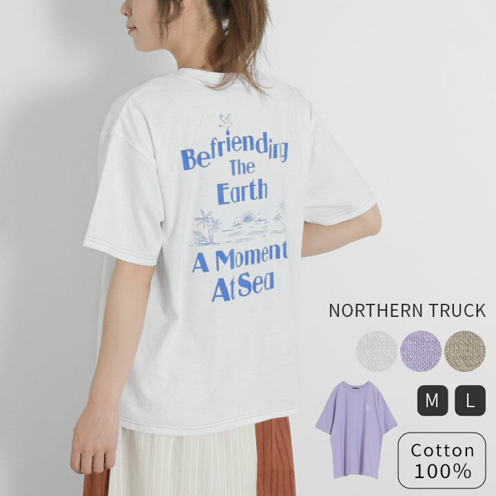  Tシャツ バックプリント 半袖 カットソー レディース ロゴ プリントTシャツ 無地 クルーネック プルオーバー トップス ノーザントラック ノースオブジェクト NORTHERN TRUCK 大きいサイズ 大人 可愛い シンプル カジュアル 