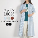 【クーポン利用で30 OFF】 シャツワンピース ロング 半袖 レディース ゆったり シャツ ワンピース ストライプ ストライプシャツ 綿100％ ノーザントラック ノースオブジェクト NORTHERN TRUCK 大きいサイズ 大人 可愛い ナチュラル カジュアル 服 M便 不可