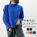 ニットソー 長袖 プルオーバー レディース 無地 配色ステッチ Tシャツ ニット ノーザントラック ノースオブジェクト NORTHERN TRUCK ゆったり トップス クルーネック 大きいサイズ 大人 可愛い ナチュラル カジュアル 服 秋冬 