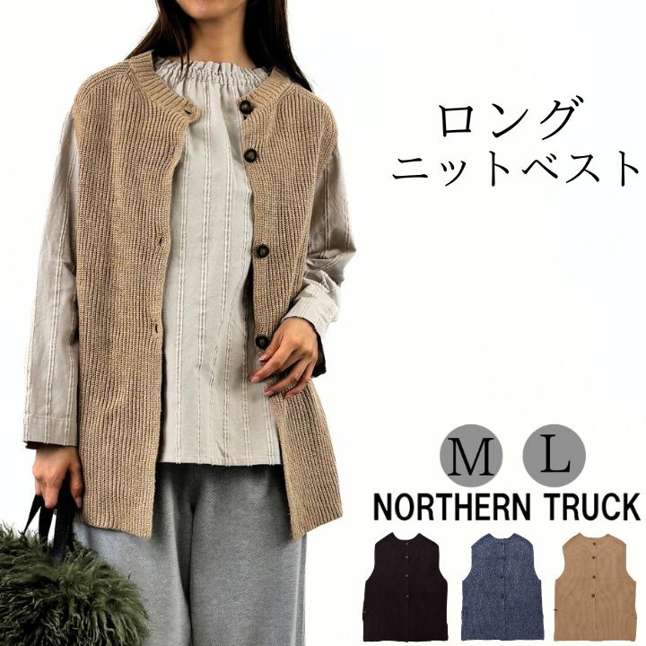 ノーザントラックNORTHERNT...