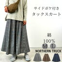 【福袋対象C】 ノーザントラック ノースオブジェクト NORTHERNTRUCK サイドポケット付 スカート ミディ丈 ひざ丈 レディース ウエストゴム ギャザ...