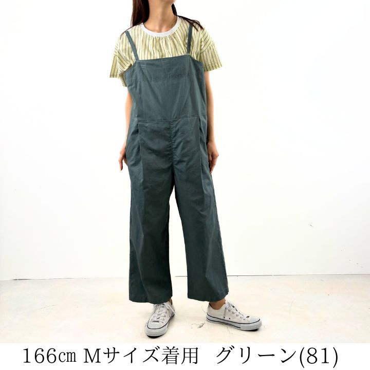 【クーポン利用で→4543円】 リラックス ワイド サロペット オーバーオール レディース 綿100％ ノーザントラック ノースオブジェクト NORTHERNTRUCK リゾートウェア オールインワン 大きいサイズ 体型カバー 大人 可愛い ナチュラル カジュアル 服 [M便 不可]