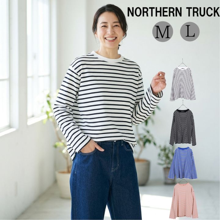楽天市場】ノーザントラック（袖の長さ長袖）（Tシャツ・カットソー 