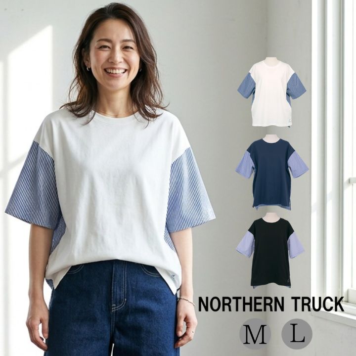 乐天商城 - 布帛づかい プルオーバー Tシャツ 半袖 カットソー レディース 無地 ストライプ 綿100％ ノーザントラック ノースオブジェクト NORTHERNTRUCK コットン クルーネック 大きいサイズ 大人 可愛い ナチュラル カジュアル 服 [M便 不可]