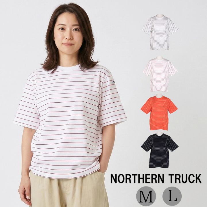 乐天商城 - 先染め ボーダー Tシャツ 半袖 カットソー レディース プルオーバー 無地 綿100％ ノーザントラック ノースオブジェクト NORTHERNTRUCK トップス コットン クルーネック 大きいサイズ 大人 可愛い ナチュラル カジュアル 服 [M便 1/1]