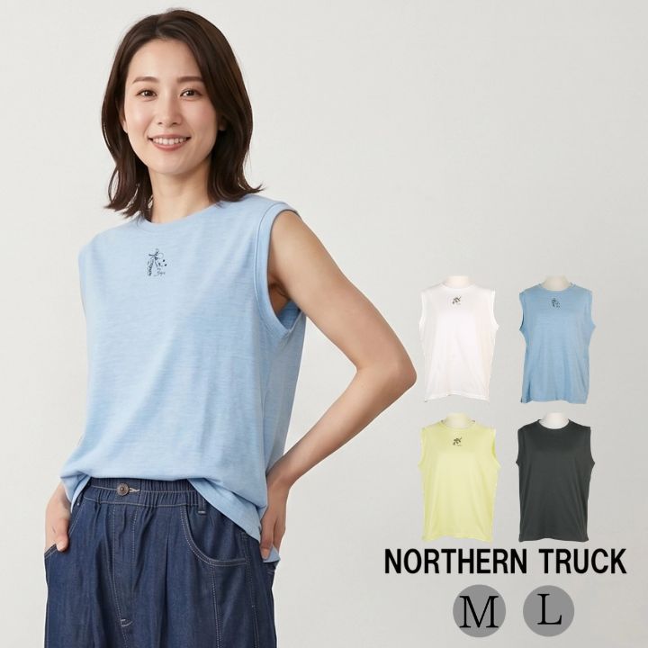 樂天商城 - 野菜 刺繍入り タンクトップ レディース ゆったり ノースリーブ ノーザントラック ノースオブジェクト NORTHERNTRUCK 無地 プルオーバー 大きいサイズ 体型カバー 大人 可愛い ナチュラル カジュアル 服 [M便 1/1]