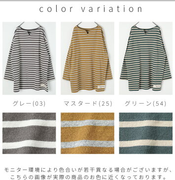 【福袋対象A】Tシャツ 2way レディース トップス プルオーバー 前後2way 前後着用可 カットソー ボーダー 長袖 ボートネック キーネック コットン 重ね着 レイヤード 大人可愛い 綿100% 春 夏 ゆったり 大人 かわいい ナチュラル 服 [M便 1/1]