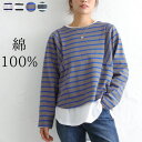 【店内全品対象!クーポン利用で30％OFF】 ボーダーTシャツ バスク ボーダー Tシャツ トップス レディース 長袖 カットソー プルオーバ..