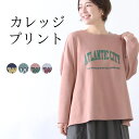 【sale30％OFF】 カレッジロゴ スウェット トレーナー トップス レディース 裏毛 プルオーバー カットソー 英字 プリント ワイド ドルマン 長袖 スリット スエット 大きいサイズ 大人かわいい ゆったり カジュアル カレッジTシャツ [M便 不可] その1