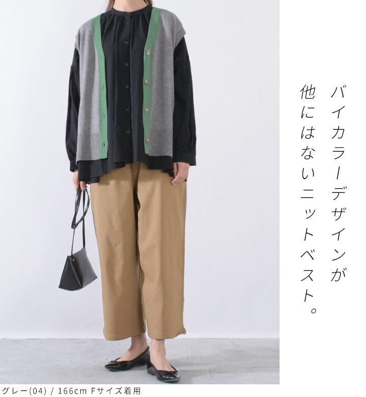 ニットベスト レディース 前開き Vネック バイカラー ニット ベスト ジレ セーター...