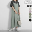 【福袋対象B】 キャミワンピース ロングワンピース レディース キャミワンピ キャミソール ワンピース サロペット スカート Aライン マキシ丈 ゆったり 体型...