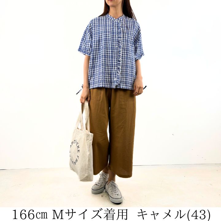 ���åȥ��ͥ� �������� �磻�� �ѥ�� �磻�ɥѥ�� ��ǥ����� �������ȥ��� ���ߥ磻�� ����ץ� ���� ���ʻȤ� ���쥤�� ���ȥ졼�� �礭�������� �ܥȥॹ �ĥ��� ��ä��� ��� �İ��� �ʥ����� �����奢�� �� [M�� 1/1]