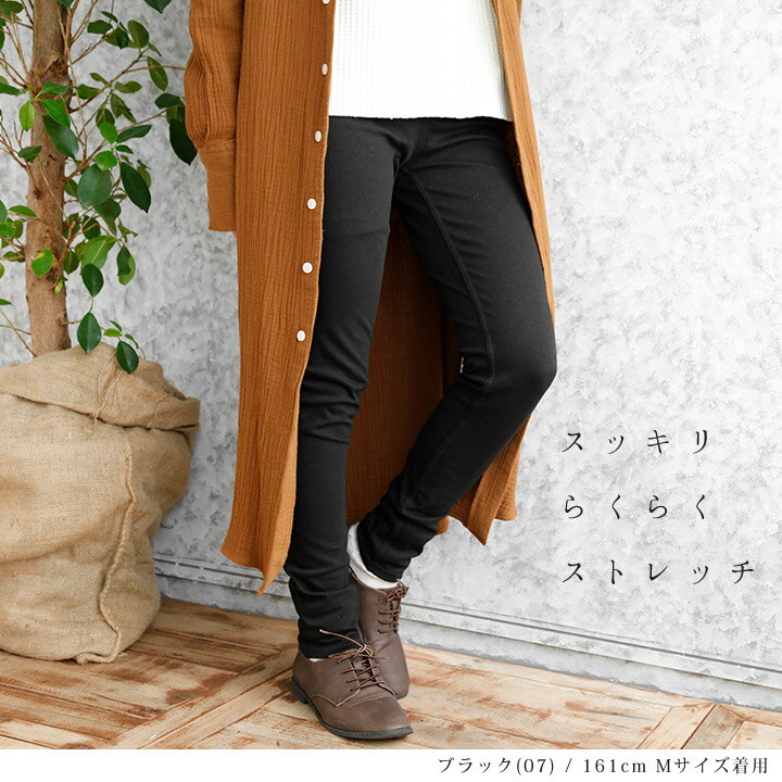 ストレッチパンツ レギパン レディース スキニーパンツ スパッツ 発熱保湿デニムレギンス ストレッチ パンツ ストレッチスキニー スリムパンツ レギンスパンツ パギンス あったかパンツ 10分丈 デニム ウエストゴム ナチュラル 服 40代 50代 ルームウェア 部屋着 [M便 1/1]